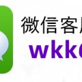 玩家必看教程“桂林八一字牌外挂”(详细开挂教程)
